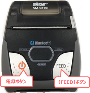 Y☆580(093) スター精密 モバイルプリンター SM-S210i 未使用品（SM 