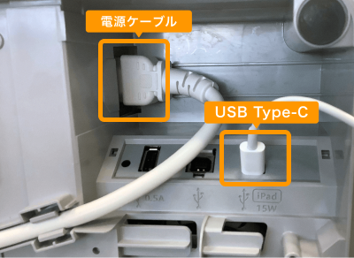 08 Airペイ ポイント POP10CI USB端子接続箇所