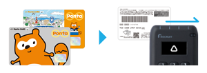 05 Airペイ ポイント Ponta どのデザインでも、ウラで読み取ります。