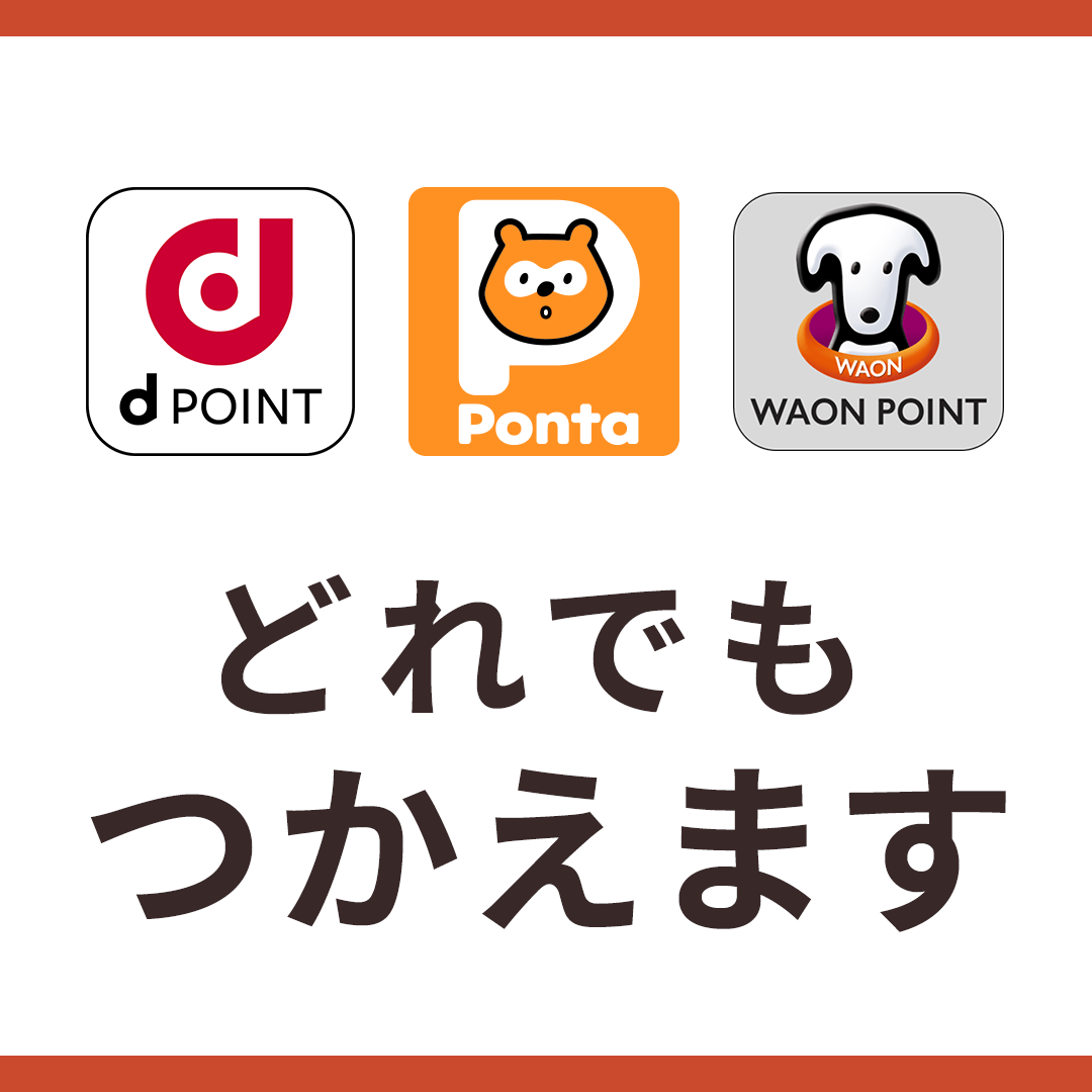34 Airペイ ポイント Instagram用　パターン② dポイント Ponta WAON POINTプラン