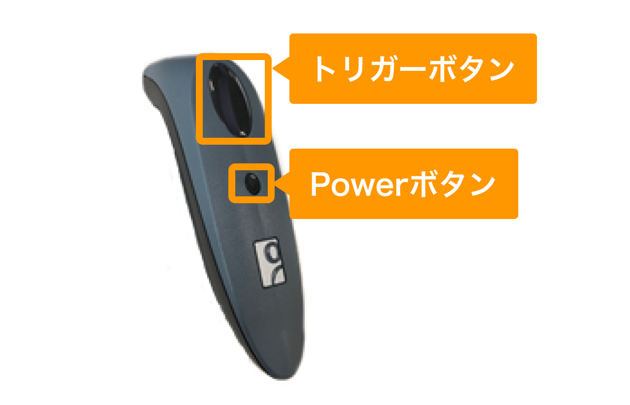 02 Airペイ ポイント バーコードリーダー トリガーボタン Powerボタン 電源