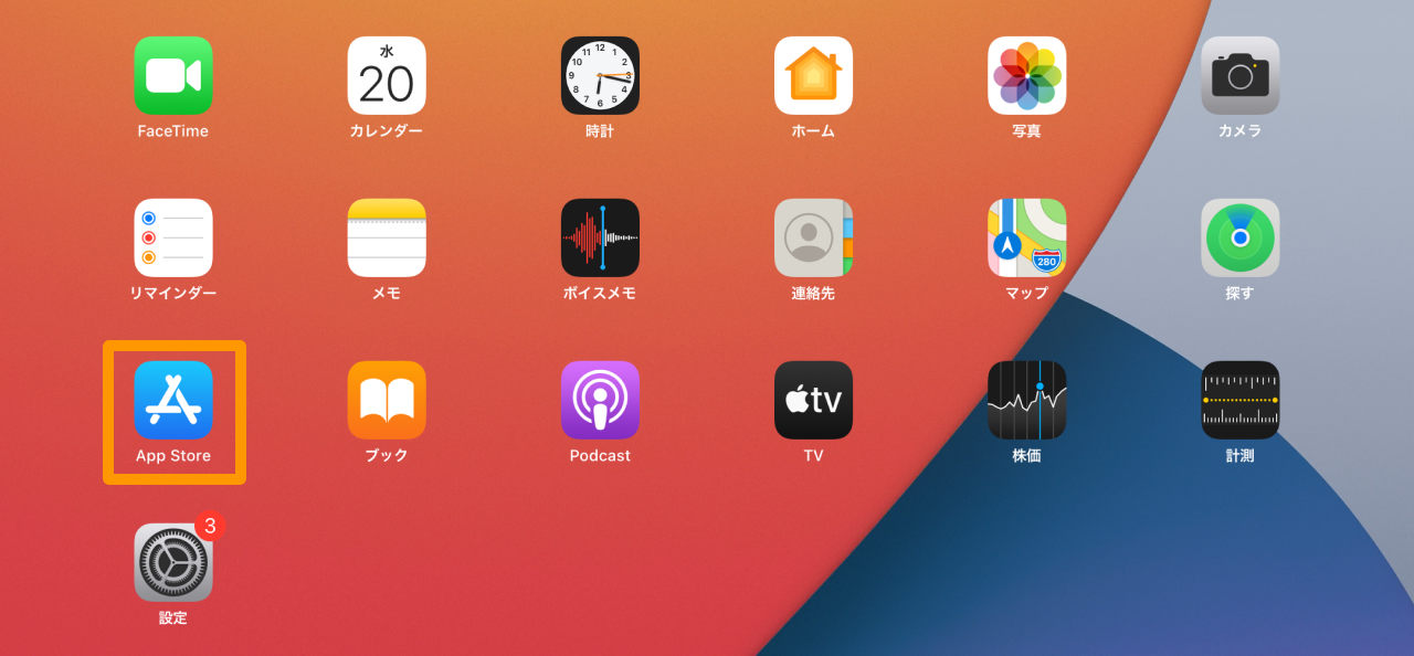 01 Airペイ ポイント iPadまたはiPhoneのホーム画面 App Store