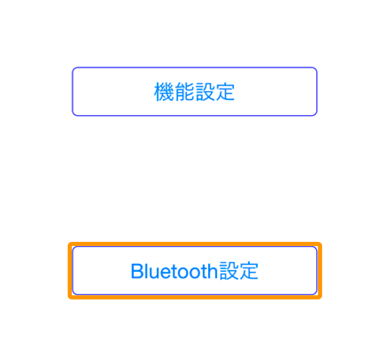 02 Airペイ ポイント 機能設定 Bluetooth設定