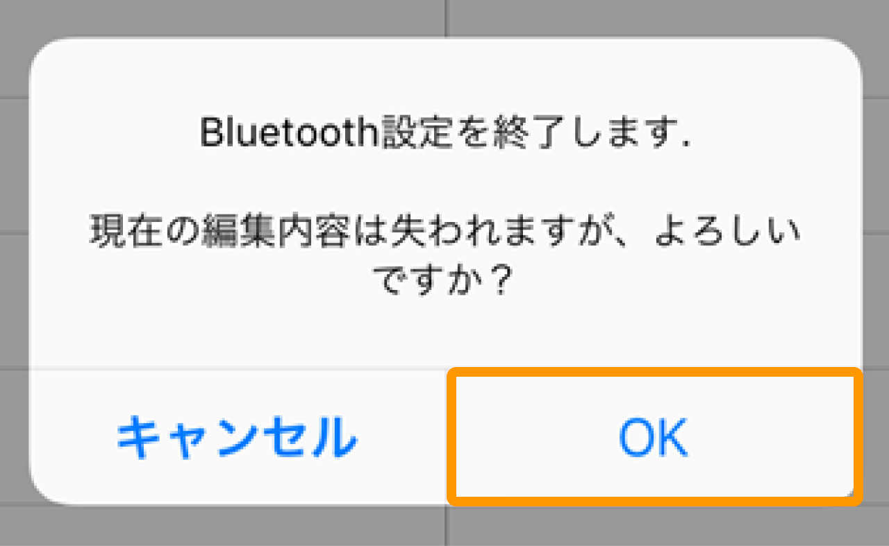 11 Airペイ ポイント Bluetooth設定を終了します。現在の編集内容は失われますが、よろしいですか？ OK