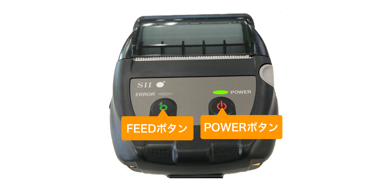 セイコープリンター MP-B20のオートコネクト設定方法 – Airペイ セイコープリンター MP-B20のオートコネクト設定方法 – Airペイ