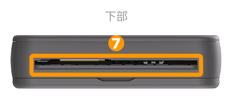 04 Airペイ ポイント タッチパネル式カードリーダー 下部