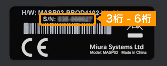 05 Airペイ ポイント タッチパネル式カードリーダー シリアルナンバー