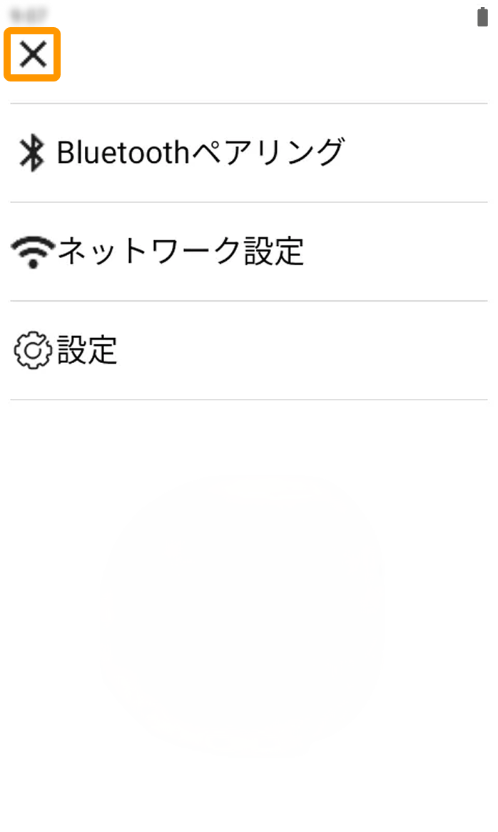 05 Airペイ ポイント タッチパネル式カードリーダー 各種設定画面