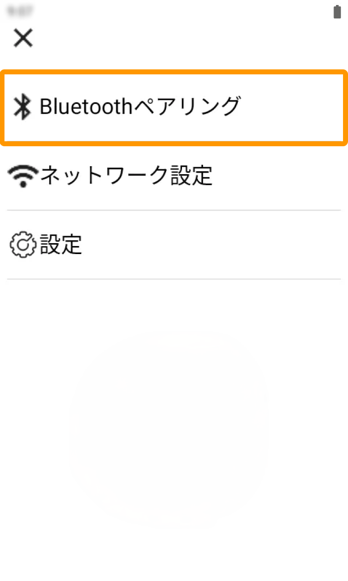 03 Airペイ ポイント タッチパネル式カードリーダー 各種設定画面 Bluetoothペアリング