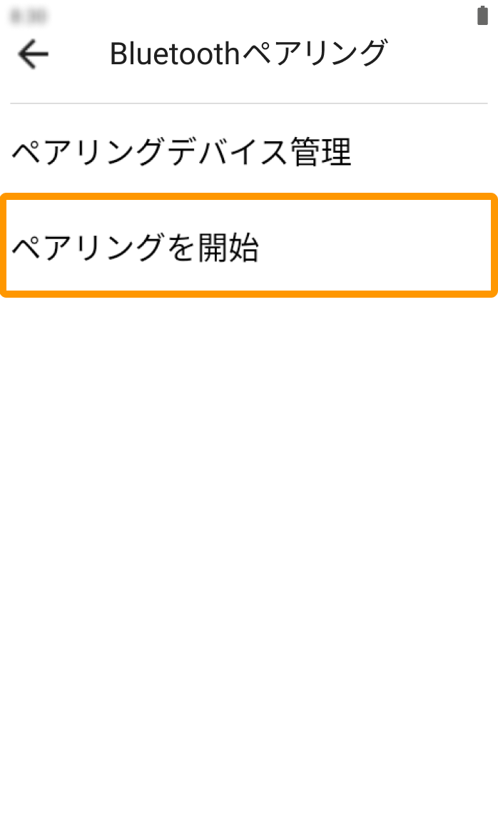 04 Airペイ ポイント タッチパネル式カードリーダー Bluetoothペアリング画面