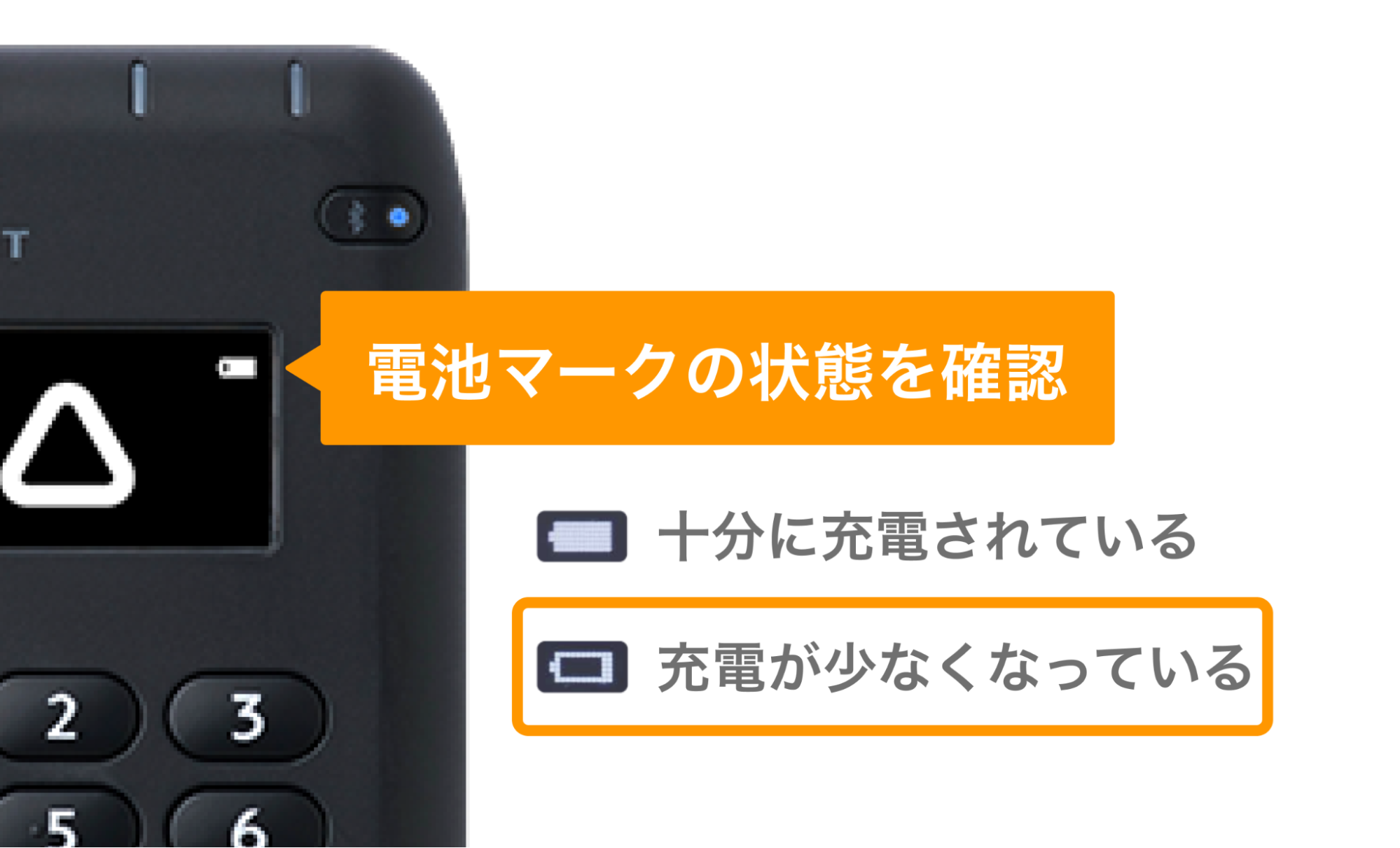 Airペイ ポイント ボタン式カードリーダー 充電時の状態