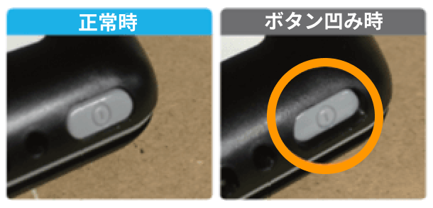 Airペイ ポイント 電源ボタン 凹んでないか確認