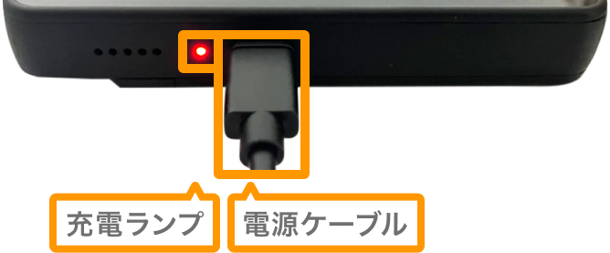 Airペイ ポイント タッチパネル式カードリーダー 充電ランプ点滅