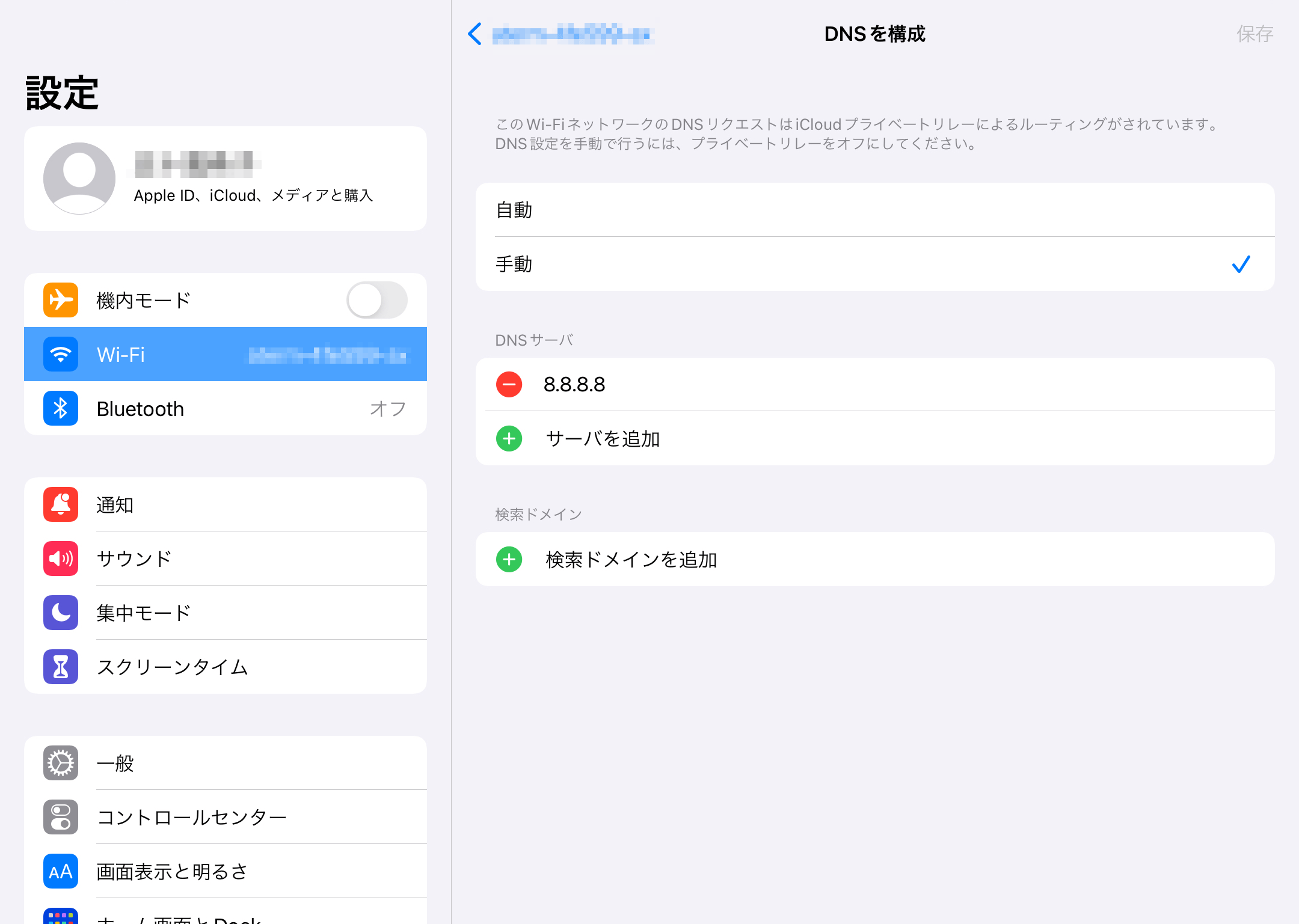 msc_31418286388377_10.png